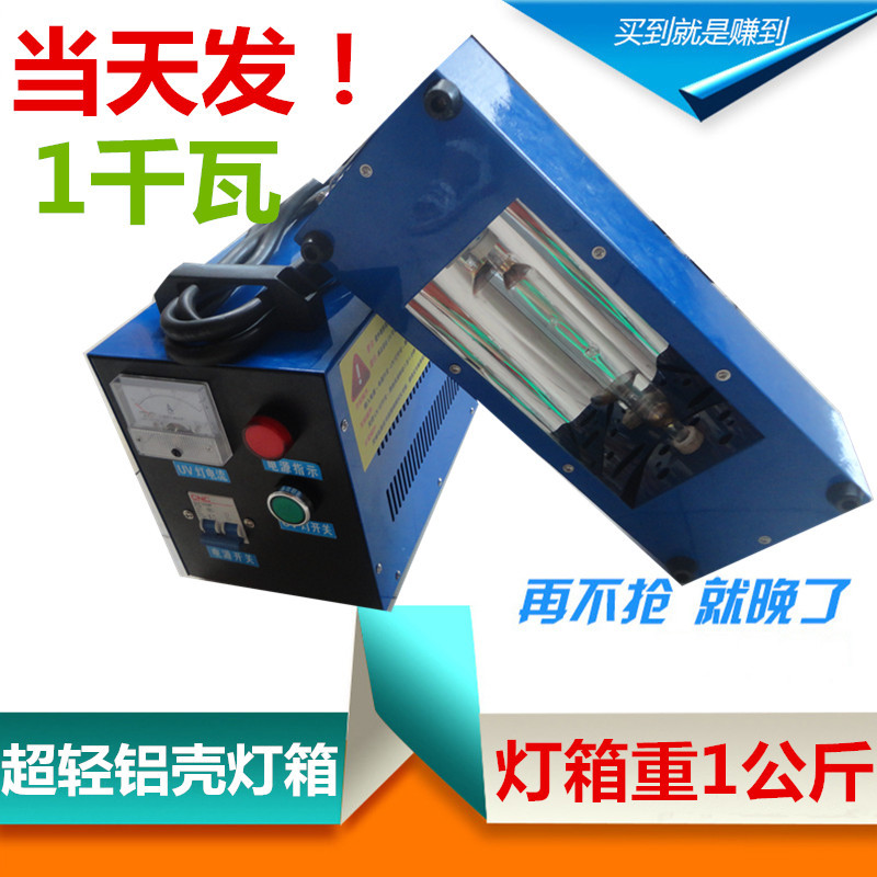 铝壳手提固化灯_厂家uv光固化机光油瞬间固化铝壳手提固化灯