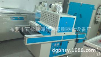 工业烤箱_uv烤炉UV光固机uv炉固化机uv机