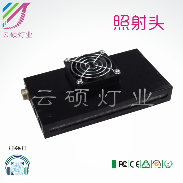 厂家uvled固化机_风冷线leduv固化设备leduv固化设备厂家uvled