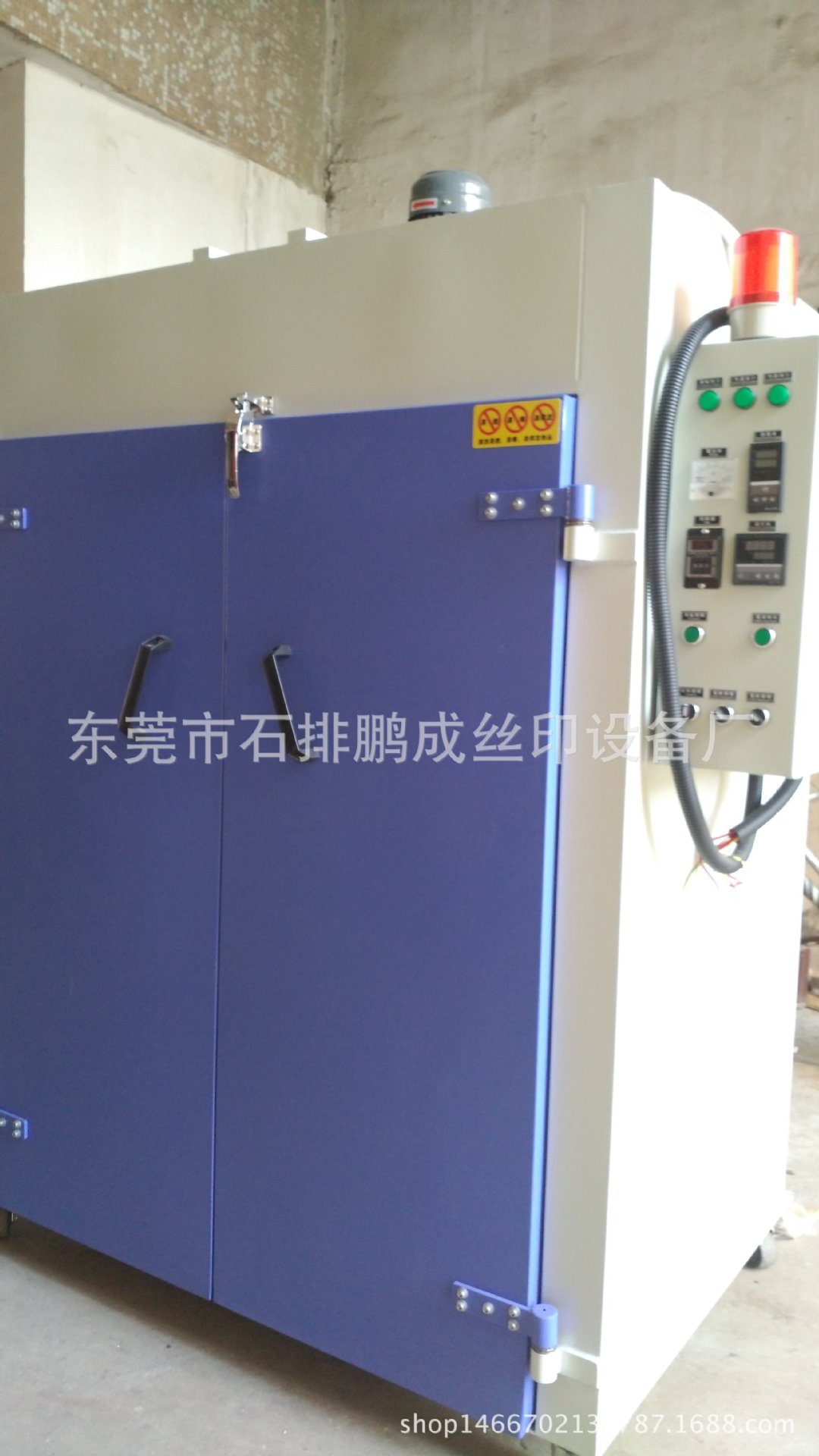 工业烤箱_厂家直销烤箱工业烤箱高温恒温落地式