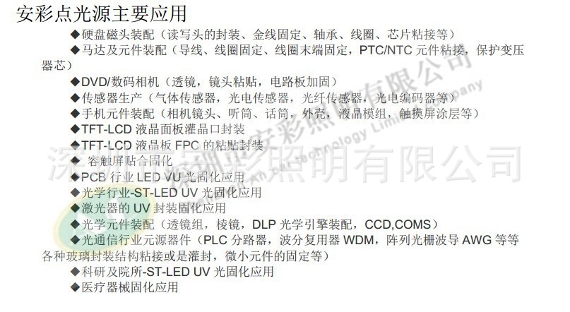 紫外线固化机_uvled固化灯紫外线固化机数码喷绘平板打印机紫光面光源