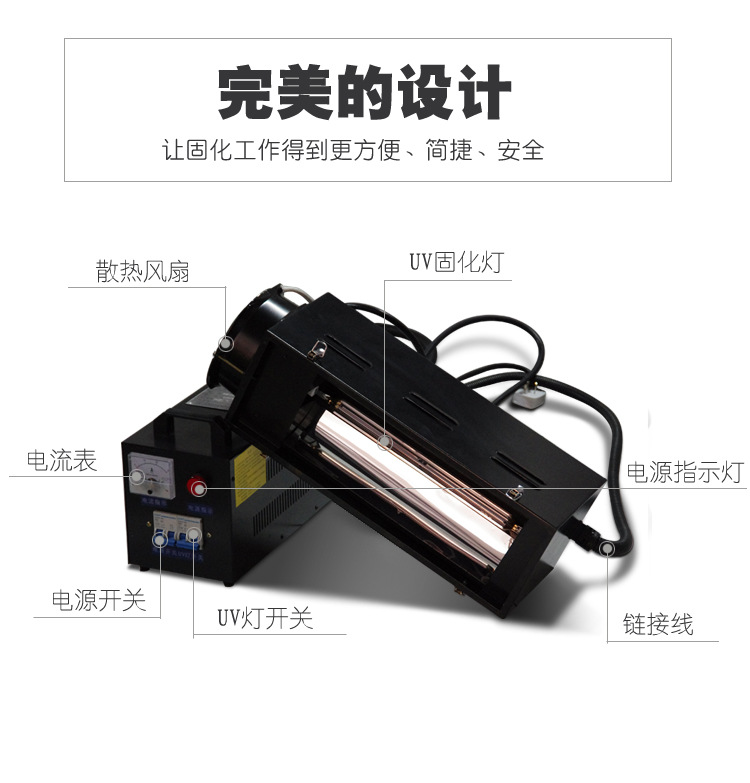1kw220v手提式紫外线uv固化机便携式手提机uv胶烤漆烘干机简易uv
