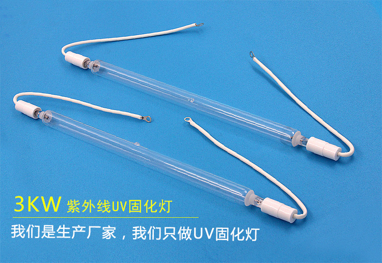 金属卤素灯_cs284uv金属卤素灯铁灯曝光灯双端金卤灯
