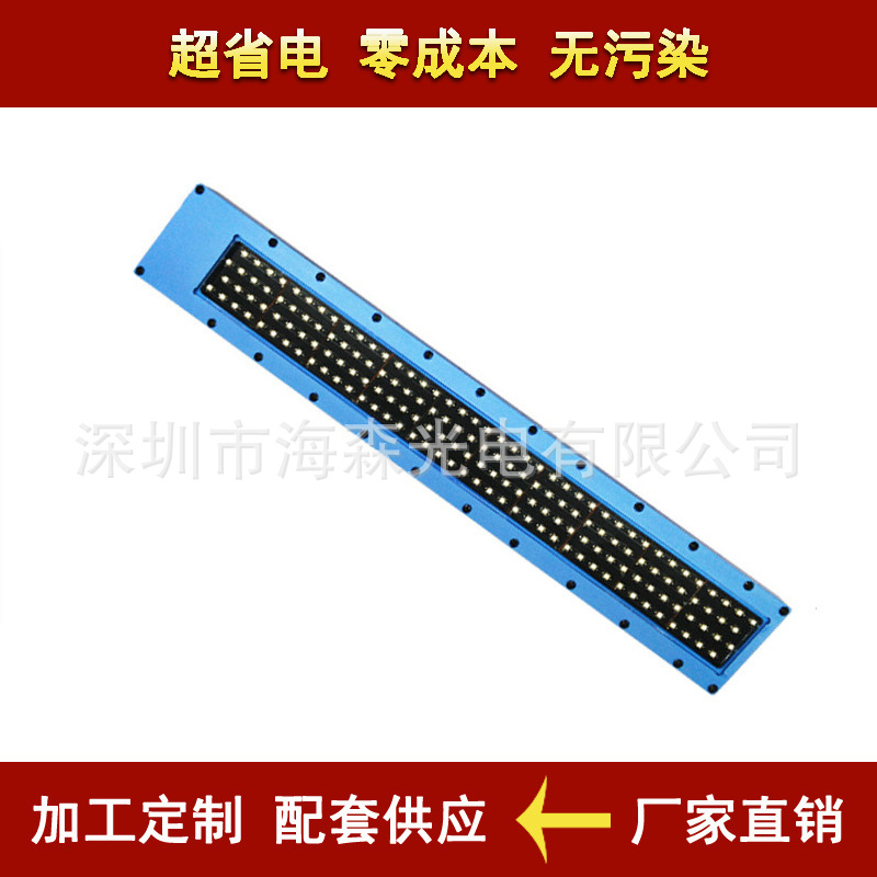 紫外线uv固化机_紫外线uv固化机隧道式uvled光固机小型uv厂家直销