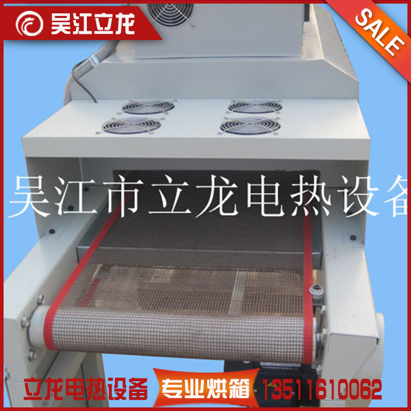 隧道烘箱_供应自动流水线隧道烘箱小型隧道烘干炉定制流水线隧道