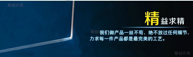 石英玻璃_jgs3石英片石英抛光片石英石英