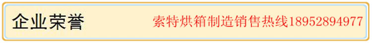 干燥设备_供应工业烤箱专业干燥设备zdf烘箱售后完善