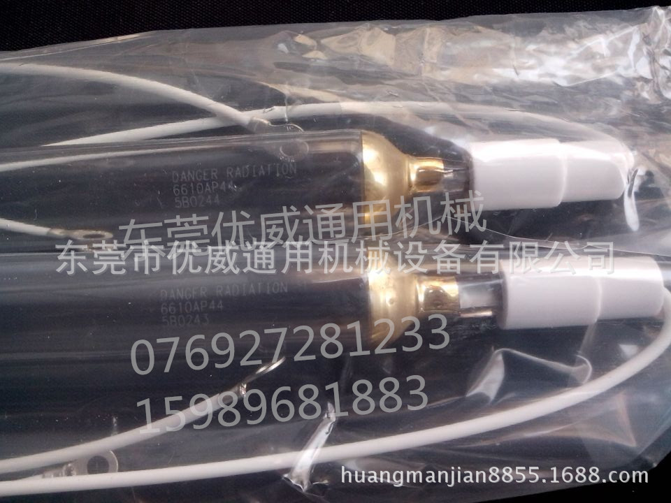 瓷砖uv固化机_供应涂布机滚涂机瓷砖UV固化机UV灯管厂家
