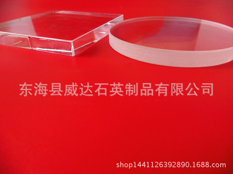 耐高温玻璃_石英片石英玻璃片石英板厂家高透石英光学