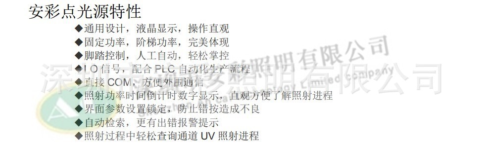 紫外线固化机_uvled固化灯紫外线固化机数码喷绘平板打印机紫光面光源