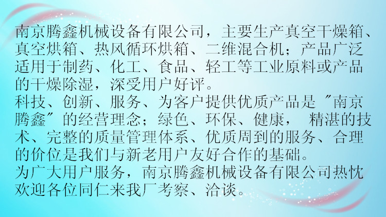 高温烘箱_工厂变压器烘箱ybb系列变压器高温