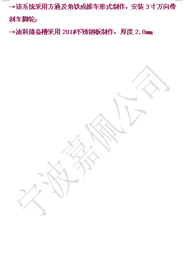 隧道烘烤炉_专业供应上海红外线烘炉/烘道烤箱宁波隧道