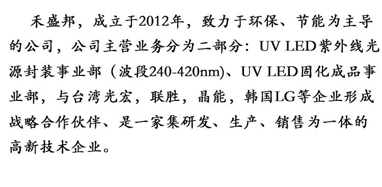 紫外线固化机_uv平板打印机leduv灯紫外线固化机uv油墨固化灯uv固化