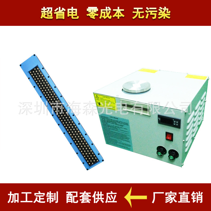 烘干固化设备_专业供应uv油墨固化机印刷uv烘干固化机小型上光机可定做