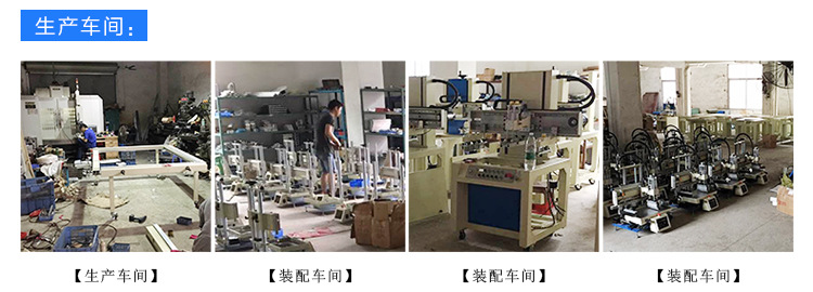 紫外线光固化机_深圳uv固化机uv光固化机uv油墨油墨烘干