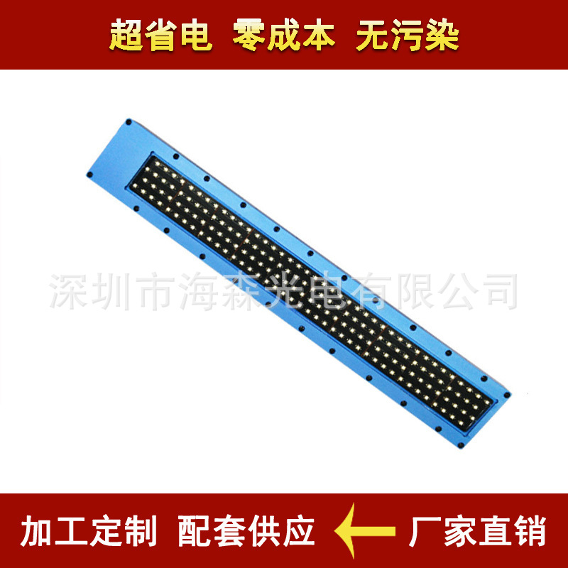 烘干固化设备_专业供应uv油墨固化机印刷uv烘干固化机小型上光机可定做