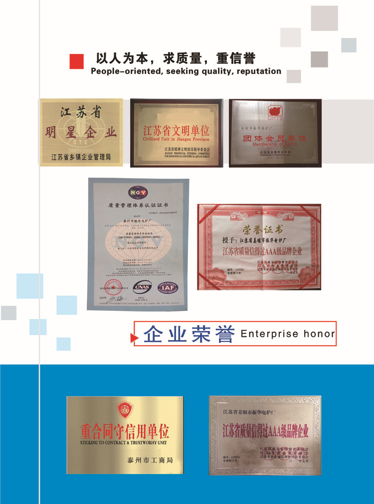 高温网带炉_厂家直销网带炉高温标准网带炉隧道式热处理品质款