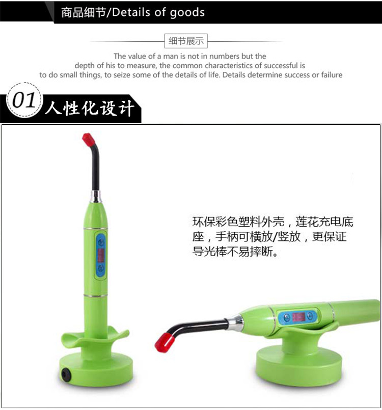 牙科光固化机_LED光固化机牙科光固化机口腔光固化灯光敏固化机彩色特价