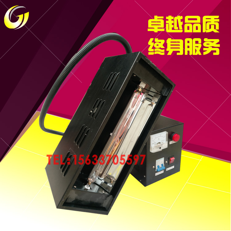 紫外线光固化机_厂家手提uv胶水固化机uv光固化机小型2000w