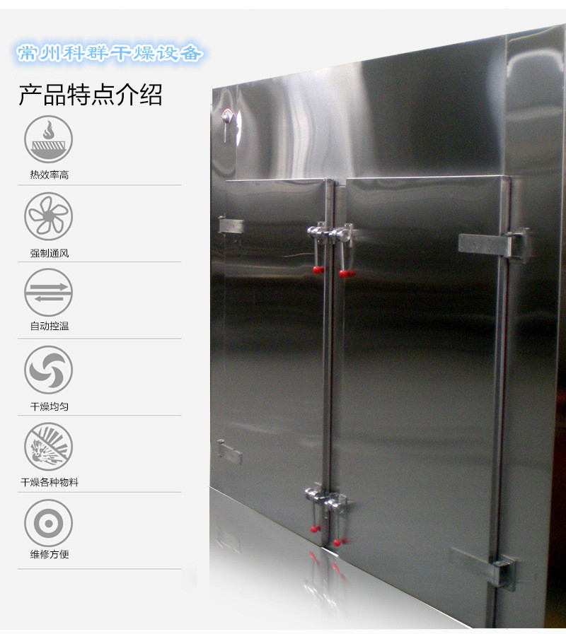 热风循环烘箱_供应高温烤箱热风循环烘箱工业