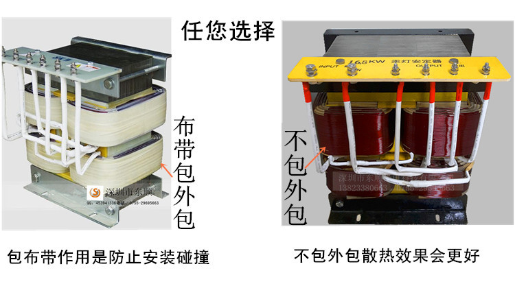 铜线变压器_5.6kw变压器uv机全铜芯变压器uv灯铜线变压器铜丝卤素变压器