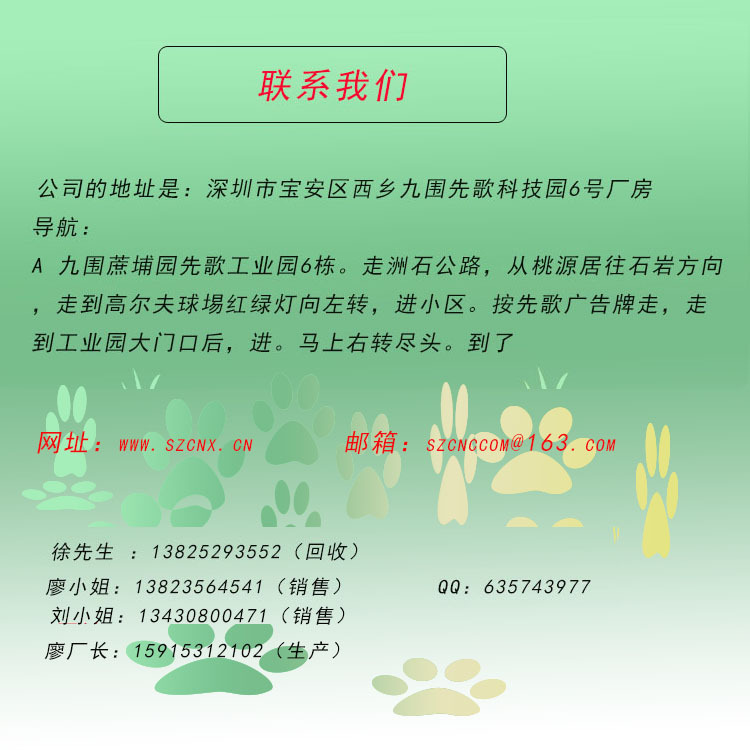 二手设备_低价销售二手设备uv光固化机uv紫光
