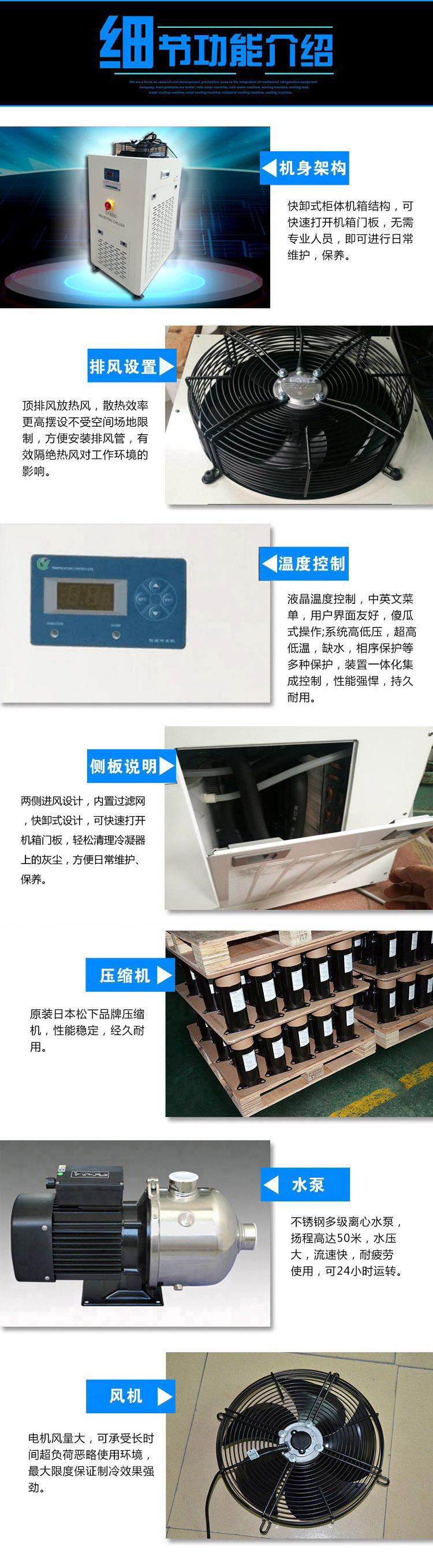 led曝光冷水机_爆款销售专业led曝光冷水机uvled固化机专用uvled