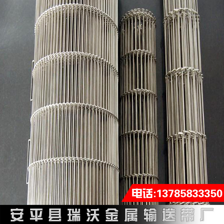 不锈钢网带_不锈钢网带乙型网带耐高温输送带食品uv烤炉