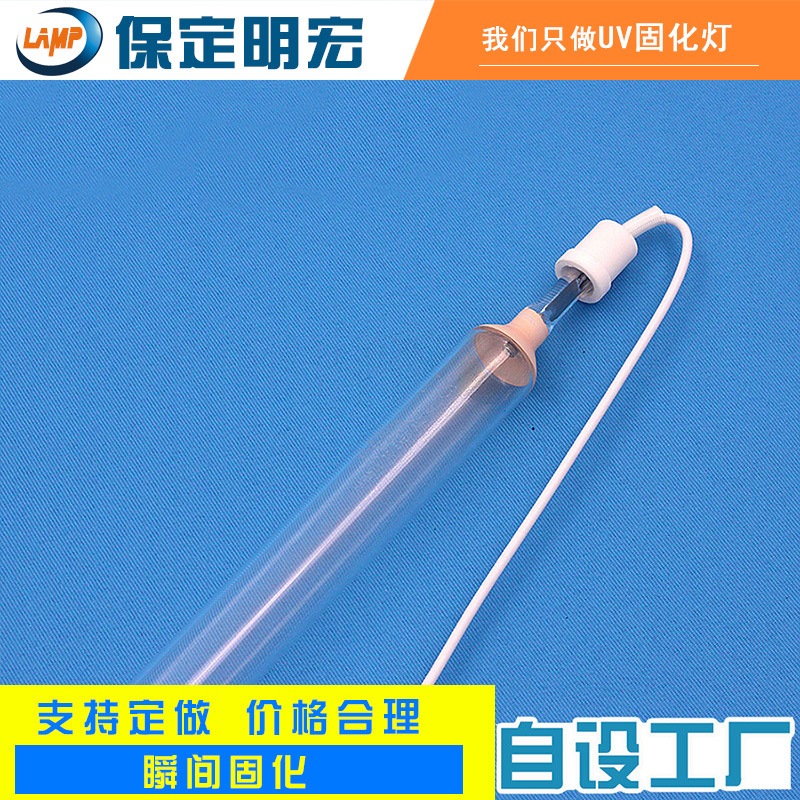 金属卤素灯_cs284uv金属卤素灯铁灯曝光灯双端金卤灯