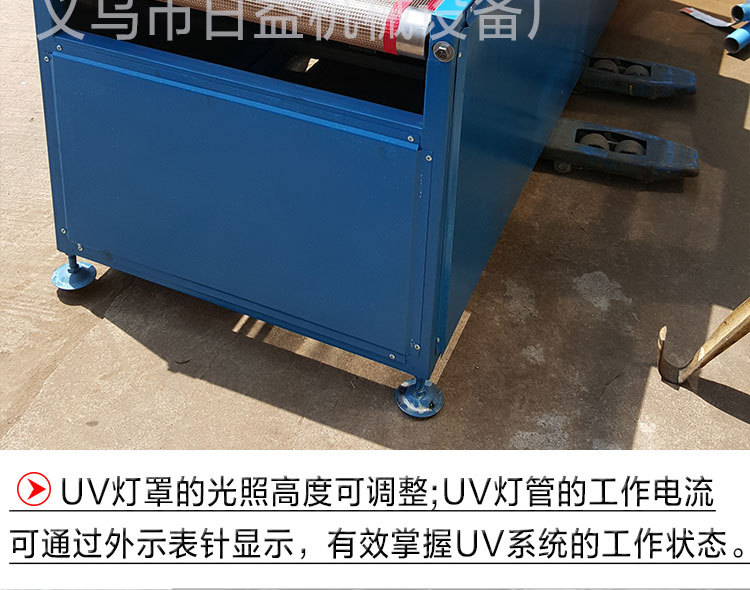 义乌厂家批发uv机小型光固机uv烘干固化设备