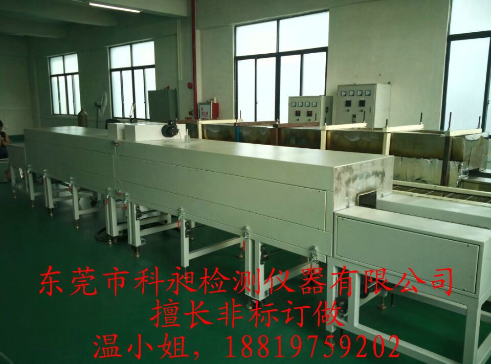 隧道式热弯机手机玻璃热弯机高温800℃隧道炉流水线非标订做
