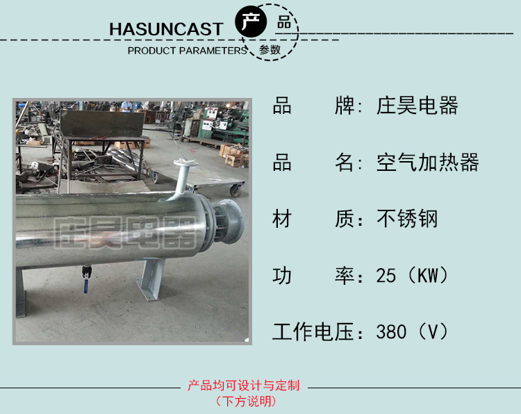 不锈钢工业烤箱_昊电热电器全国大量销售烘箱工业烘箱耐高温工业