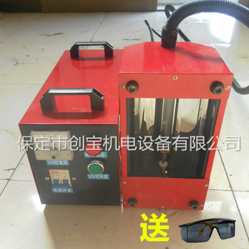 紫外线光固化机_厂家供应小型uv涂装设备手提式紫外线光固化机1kw便携光油