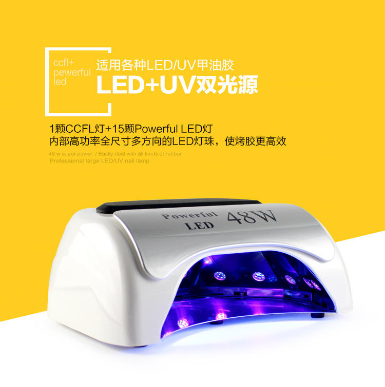 uvled用烤灯_美甲灯光疗机uvled烤灯烘干机厂家批发