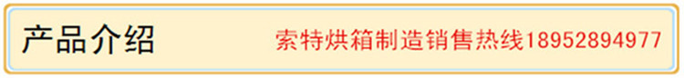 干燥设备_供应工业烤箱专业干燥设备zdf烘箱售后完善