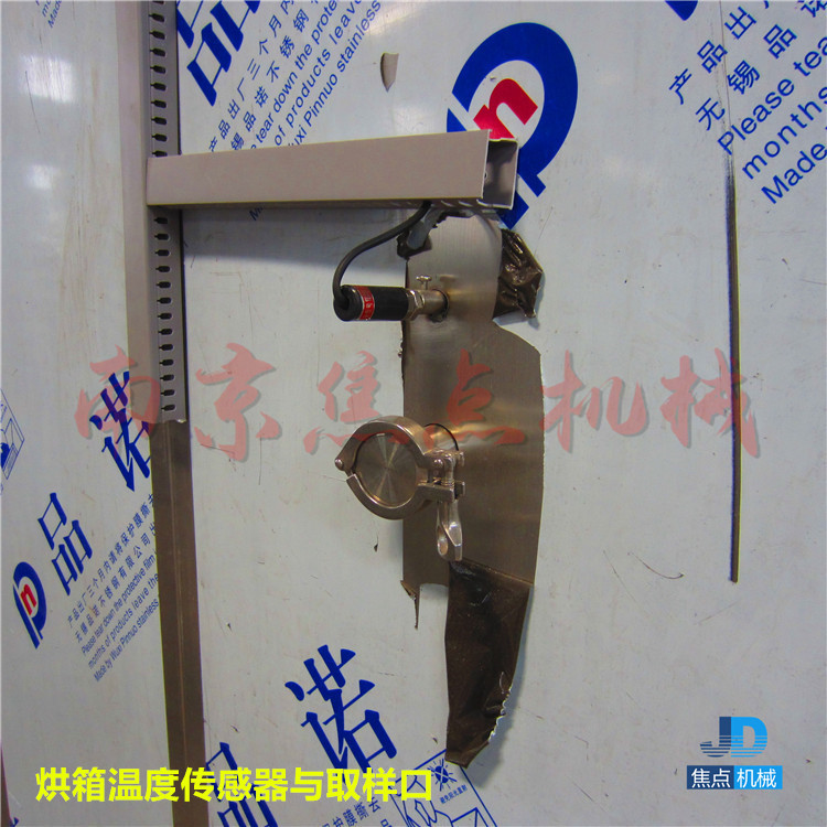 热风循环烘箱_南京南京供应循环干燥烘箱热风循环烘箱