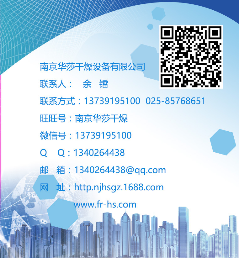 真空干燥箱_工业真空干燥箱真空干燥设备真空烘箱可定制