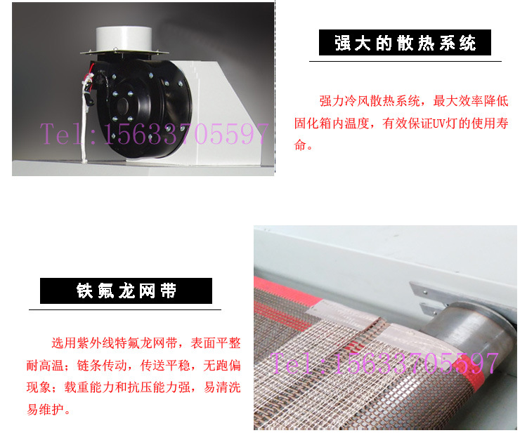 uv无影胶固化机_小型uv光固机台式uv紫外线uv无影胶