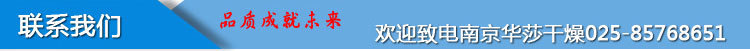 真空干燥箱_工业真空干燥箱真空干燥设备真空烘箱可定制