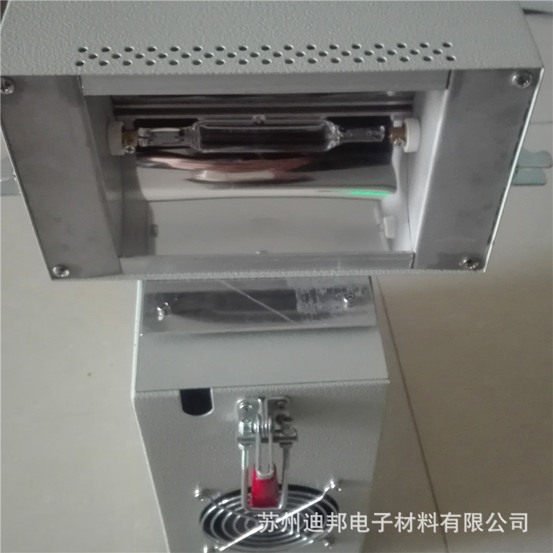 手提固化机_uv固化机、便携式uvuv油墨固化机、uv炉
