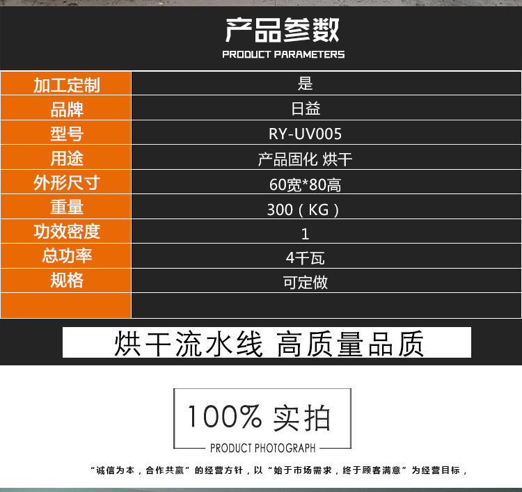 烘干流水线_定制隧道加热炉_厂家定制隧道加热炉烘干流水线