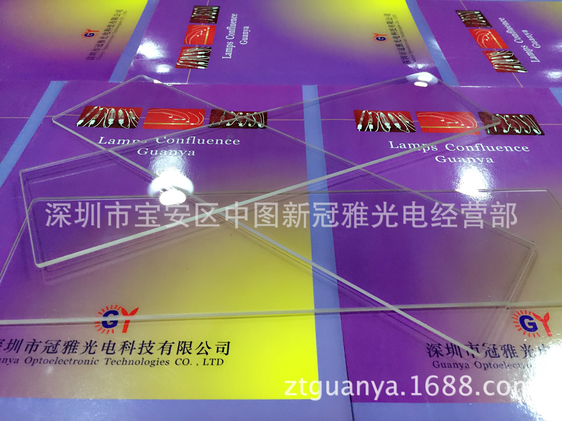供应UV固化机隔热片石英透明隔热片330*90*3MM紫外线反射片