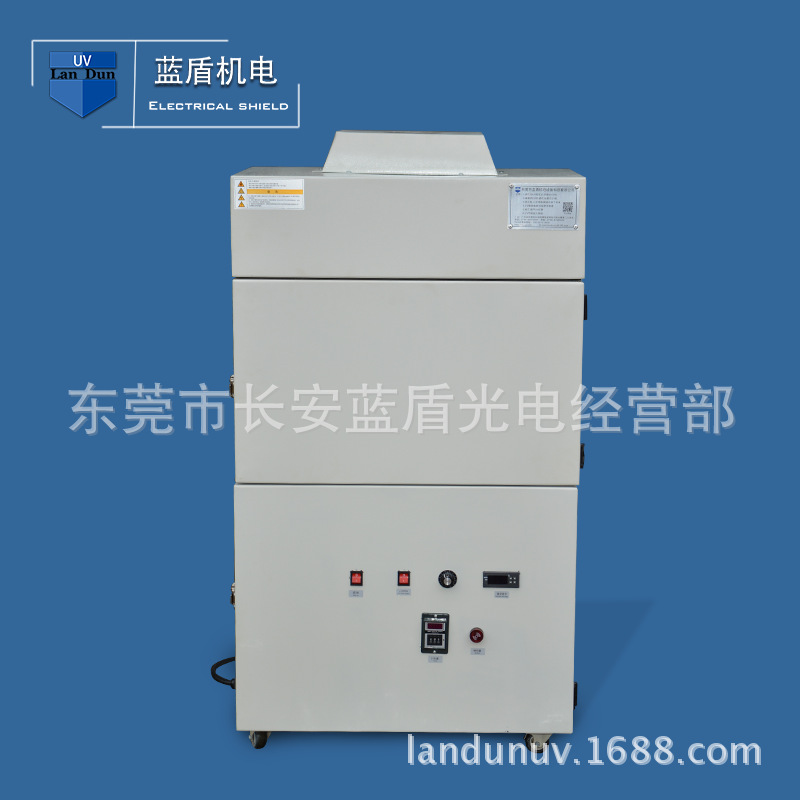 医疗器材_uvled固化箱医疗器材针筒uvleduv面光源固化机设备
