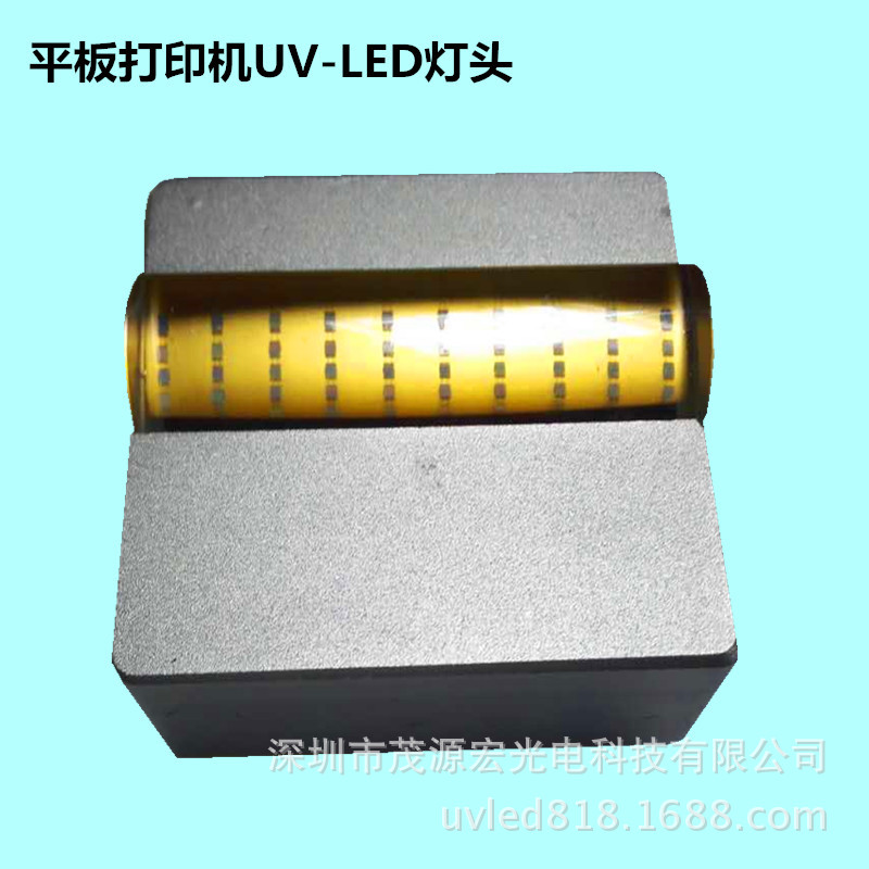 厂家UV冷光源固化灯LEDuv固化干燥设备LED紫外线UV机uv固化灯