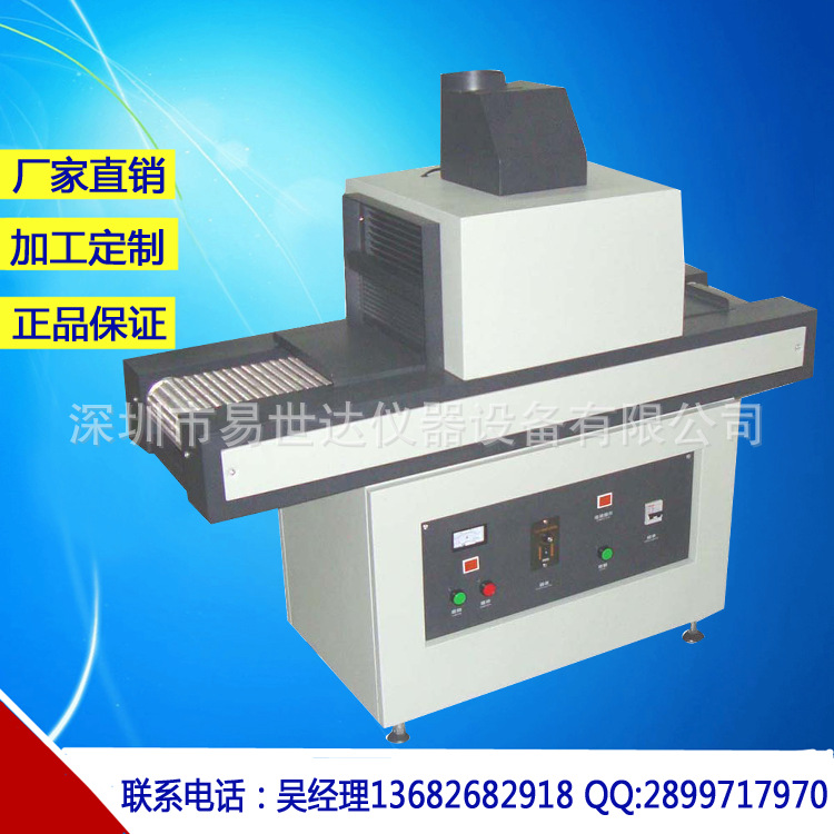 机固化绿油_uv固化干燥机led固化光源led光固化机固化绿油