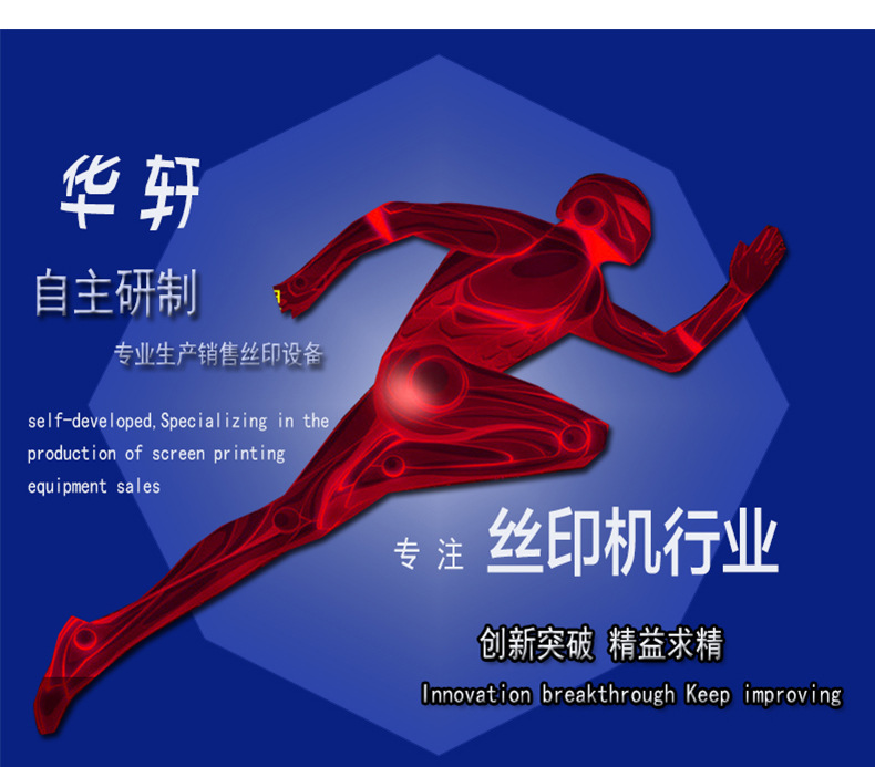 烘干设备_uv固化机玻璃烘干机烘干小型稳固