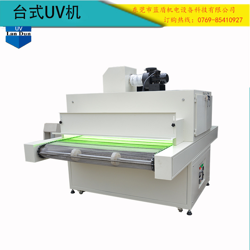 uv光固机输送带_背景墙uv光固机输送带uv厨卫家具板材uv隧道炉