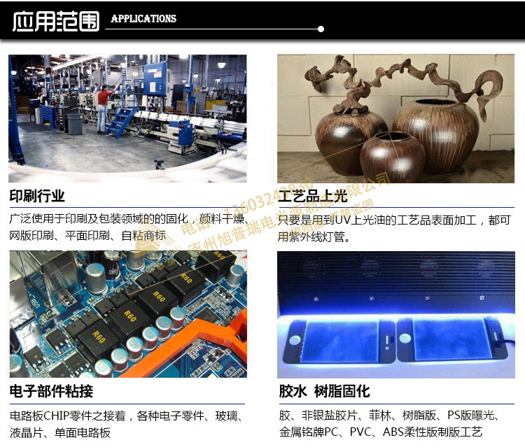 油墨固化机_厂家uv紫外线光固化试验小型uv固化机