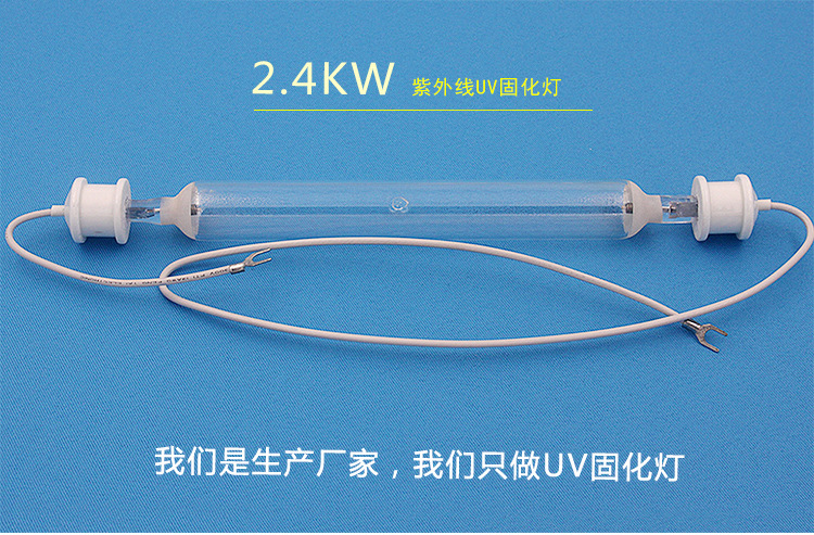 金属卤素灯_cs284uv金属卤素灯铁灯曝光灯双端金卤灯