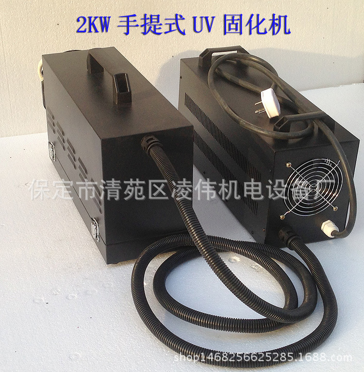 手提式uv固化机_手提式uv手持式uv烤灯uv胶光油固化机紫外线灯